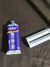 歐得創(chuàng  )強力鑄工膠耐高溫密封金屬修補劑塑料水箱油箱暖氣片沙眼鋁合金補 1瓶 曬單實(shí)拍圖