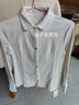 HAAPESAMS同款女裝專(zhuān)柜官方網(wǎng)春秋季新款修身純色襯衫女打底衫羊毛襯衣 白色 (3碼)M 曬單實(shí)拍圖