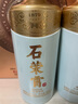 宗師不老酒 洞藏洞釀 匠心傳承 醬香型白酒53度 53度 2.5L 1瓶 宗師不老酒四羊方尊 曬單實(shí)拍圖