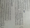 2026山西省考】華圖山西公務(wù)員考試2026選調生行測申論教材真題試卷考前5100題庫行測5000題庫鄉鎮山西省考公務(wù)員2026 【教材+真題】4本 曬單實(shí)拍圖