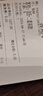 京信熱敏打印紙收銀紙57x50外賣美團(tuán)80x80超市58小票紙后廚 80*60【100卷】  大箱裝劃算 小管芯 曬單實拍圖