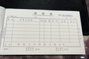 主力紙品(BRUNT)20本裝三聯(lián)調撥單48開(kāi)單欄無(wú)碳復寫(xiě)紙單據本48通用手寫(xiě)票據60頁(yè)支持定做定制 531三聯(lián)單欄調撥單48開(kāi)（20本） 曬單實(shí)拍圖