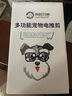 來(lái)旺兄弟寵物美容儀剃毛器狗狗貓咪剃毛推子二合一寵物腳毛修剪器 曬單實(shí)拍圖