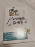 風(fēng)吹哪頁(yè)讀哪頁(yè)正版 耀眼女孩氣質(zhì)提升的速查手冊 風(fēng)吹到哪頁(yè)讀那頁(yè) 關(guān)于情緒的答案之書(shū)氣質(zhì)提升速查手冊 句子星球 一句頂一萬(wàn)句 初庫 正版 曬單實(shí)拍圖