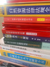 中華人民共和國村民委員會(huì)組織法 中國共產(chǎn)黨農(nóng)村工作條例 （含農(nóng)村基層組織工作條例、農(nóng)村基層干部廉潔履行職責(zé)若干規(guī)定）（試行） 曬單實(shí)拍圖