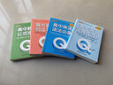 自選高中QBook口袋書語文數(shù)學(xué)英語3500詞亂序政治歷史地理物理化學(xué)思想政治基礎(chǔ)知識(shí)古詩文72篇?dú)v史大事件必背范文新教材高一高二高三知識(shí)點(diǎn)小冊(cè)子公式手冊(cè)大全高考復(fù)習(xí)資料高考輔導(dǎo)書PASS綠卡圖書 【 曬單實(shí)拍圖