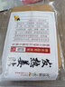 仟浴陌 原始點(diǎn)發(fā)熱姜貼生姜貼膝蓋熱敷關(guān)節(jié)熱貼姜灸頸椎貼暖貼散緣姜貼 買一包50貼 發(fā)2包100貼加強(qiáng)型 曬單實(shí)拍圖