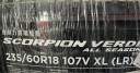 倍耐力四季胎235/60R18 107V 蝎子S-VEas(LR1/LR)原配路虎神行2 实拍图