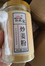 軒慶炒姜粉250g云南羅平老姜有機小黃姜炒粉炒熟干姜粉食用純調料沖飲 曬單實(shí)拍圖