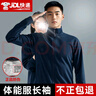 際華三五三五體能服長(cháng)袖體能訓練套裝男訓練服套裝春秋裝運動(dòng)速干冬季體能服 藏青色-長(cháng)袖體能服套裝 170/92-96 曬單實(shí)拍圖