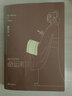禪宗興起 易中天  書籍 曬單實拍圖