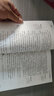 六年級課外閱讀必讀 童年書 高爾基 小英雄雨來 愛的教育 上下冊正版原著愛麗絲漫游奇境 快樂讀書吧 【全套7冊】六年級上下冊課外書（送考點） 曬單實拍圖
