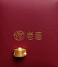 老廟黃金轉(zhuǎn)運珠足金3D如意十二生肖掛生日送女友七夕情人節(jié)禮物 曬單實拍圖