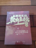 期貨實戰(zhàn)英雄榜中榜 曬單實拍圖