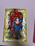 臻臻上品中國(guó)風(fēng)禮物京劇絹人娃娃人偶擺件北京特色手工藝品出國(guó)禮物送老外 穆桂英 曬單實(shí)拍圖