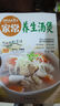 家常養(yǎng)生湯煲 書籍健康美食廚房系列 家常菜食譜菜譜養(yǎng)生湯膳制作大全書籍 中藥煲湯書籍 養(yǎng)生煲湯食療制作湯譜美食大全書籍 家常養(yǎng)生湯煲 曬單實拍圖