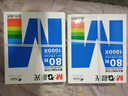 晨光（M&G）針式打印紙三聯(lián)打印紙三聯(lián)二等分電腦針式打印機專(zhuān)用紙發(fā)票清單財務(wù)票據專(zhuān)用紙可撕邊  4聯(lián)2等分/高清系列1000頁(yè) 曬單實(shí)拍圖