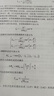 合成孔徑雷達 成像與仿真 曬單實拍圖