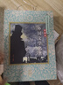 外國文學(xué)名著(zhù)（二）連環(huán)畫(huà)經(jīng)典故事系列 收藏版 套裝共二十冊 曬單實(shí)拍圖