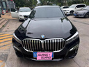 思悄然寶馬前后標BMW1系3系5系6系7系X1/X3/X5/X6X7/Z4原廠(chǎng)引擎蓋尾標志 新款3系前標 20至24年【原廠(chǎng)】 曬單實(shí)拍圖