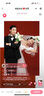 OQB電子請柬結婚制作婚禮請帖邀請函升學(xué)宴電子定制創(chuàng  )意電子模板相冊 VIP模板1去廣告碼 曬單實(shí)拍圖