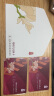 中国联合航空 随机飞兑换卡 往返机票盲盒 中联航飞机票盲盒兑换券 精美礼盒款（含连云港号20CM机模） 实拍图