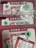 磁性連續(xù)數(shù)獨(dú)游戲（全三冊(cè)）6-10歲四宮六宮數(shù)獨(dú)鍛煉觀察力專注力耐心抗挫折能力培養(yǎng)邏輯推理能力 曬單實(shí)拍圖