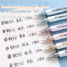 東米中性筆 直液筆速干筆0.5mmST針管頭商務(wù)辦公簽字筆學(xué)生考研水筆走珠筆 東米藍桿黑色 3支裝 DM958 曬單實(shí)拍圖