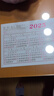 2025年加厚日歷年歷單頁(yè)單張記事本計(jì)劃表墻貼桌面全年計(jì)事表 新款【蛇年】2張 2025年歷表 曬單實(shí)拍圖