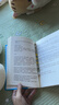【正版書(shū)籍】時(shí)代言論 開(kāi)掛人生指南溝通技巧書(shū)籍話(huà)術(shù)聊天技巧職場(chǎng)社交情商書(shū)口才訓(xùn)練天星教育 時(shí)代言論·開(kāi)掛人生指南 【單冊(cè)】開(kāi)掛人生指南 曬單實(shí)拍圖