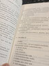 水污染控制工程：課程設計及畢業(yè)設計 曬單實(shí)拍圖