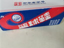 回力運動(dòng)鞋經(jīng)典款低幫小白鞋透氣學(xué)生板鞋防滑軟底男女情侶鞋帆布鞋 WB-1橡膠底紅/白 38/偏大一碼 曬單實(shí)拍圖