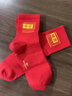 七匹狼本命年紅色襪子防臭男士中筒馬年結婚禮物冬季男生純棉鴻運長(cháng)襪男 100%純棉大紅提字A款- 6雙 曬單實(shí)拍圖
