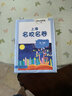 2026春上海名校名卷一二三四五六七八九年級上下冊語(yǔ)文數學(xué)英語(yǔ)滬教版上海新教材配套同步練習期中期末單元培優(yōu)測試卷 上海名校名卷四年級下 語(yǔ)文+數學(xué)+英語(yǔ) 全套3冊 曬單實(shí)拍圖