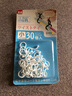 日本電線(xiàn)理線(xiàn)器 線(xiàn)夾 夾線(xiàn)器 數據線(xiàn)固線(xiàn)夾 理線(xiàn)夾 繞線(xiàn)器 電線(xiàn)整理夾 綁線(xiàn)帶 小號 30枚 混色 曬單實(shí)拍圖