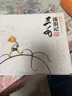 三毛流浪記(珍藏版) 兒童漫畫連環(huán)畫故事書 5——10歲故事圖畫書 兒童文學(xué) 曬單實拍圖