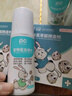 俏貝麗（PETCLEAR）【GMP驅蟲(chóng)認證】兔子驅蟲(chóng)藥體內球蟲(chóng)皮膚跳蚤體外驅除蟲(chóng)一體噴霧 15支/盒（兔兔體內驅蟲(chóng)） 曬單實(shí)拍圖