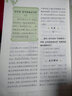 中國(guó)詩(shī)詞大會(huì)全套+飛花令+訓(xùn)練題庫(kù) 每天一首好詩(shī)詞季精編版第1-6季 第二季下第三季第四季第五季第六季上下冊(cè)古詩(shī)詞大全集詩(shī)歌詩(shī)詞書(shū)籍 中國(guó)詩(shī)詞大會(huì)一三四五六季+訓(xùn)練題庫(kù)+飛花令共13冊(cè) 曬單實(shí)拍圖