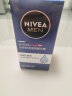 妮维雅（NIVEA）男士护肤品清爽补水深层保湿乳液面霜水活畅透滋润精华霜50g 实拍图