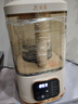 華生（Wahson）家用破壁機多功能低音降噪1.75L大容量豆?jié){機全自動預(yù)約輔食機果汁小型料理機冷熱雙打語音播報 【贈電熱水壺】【10頁刀抑菌發(fā)熱盤】WS-878A 曬單實拍圖
