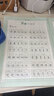 中小學(xué)古詩文字帖  四年級上冊 人民教育出版社 同步統(tǒng)編語文教材 曬單實(shí)拍圖