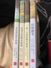 【現(xiàn)貨包郵】世界三大短篇小說精選歐亨利短篇小說集+莫泊桑短篇小說集+契訶夫短篇小說選全3冊世界名著文學小說包含羊脂球項鏈我的叔叔于勒中小學生青少年課外書籍商務印書館 世界四大短篇小說集 曬單實拍圖