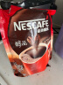 雀巢（Nestle）醇品无蔗糖速溶黑咖啡 独立袋装 美式黑咖啡1.8g*100包 实拍图