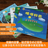 深見春夫系列繪本圖畫書 【自選】超級(jí)想象力、想得美、睡得香、神奇旅途、魔法圖畫書、大個(gè)子圖畫書、橋梁書、幻想島系列、長(zhǎng)個(gè)不停的腿 睡得香圖畫書系列繪本 全套5冊(cè) 曬單實(shí)拍圖