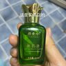 顏素兮美肌液肌底液精華液素顏兮美肌液補水保濕嫩膚美容院同款套裝 美肌液一瓶30ml 曬單實拍圖