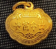 周生生黃金吊墜 足金長(cháng)命鎖寶寶周歲禮物 不含項鏈09300P 計價(jià) 12.45克 曬單實(shí)拍圖
