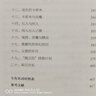 鹿之民（《紐約時(shí)報(bào)》《泰晤士報(bào)》《紐約客》等媒體、著名作家瑪格麗特·阿特伍德重磅推薦，加拿大國寶級作家法利·莫厄特的首部長篇紀(jì)實(shí)之作） 曬單實(shí)拍圖
