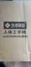 生活誠品人體工學(xué)兒童學(xué)習椅電腦椅兒童座椅寫(xiě)字椅小學(xué)生座椅調節椅可升降 AU8503鋁合金背桿上下背椅藍 曬單實(shí)拍圖