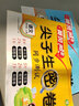 漢知簡(jiǎn)小學(xué)四年級(jí)上冊(cè)試卷 數(shù)學(xué)蘇教版黃岡尖子生密卷期中期末沖刺100分單元專項(xiàng)測(cè)試卷基礎(chǔ)達(dá)標(biāo)券過關(guān)檢測(cè)卷 曬單實(shí)拍圖