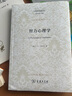 結(jié)構(gòu)主義/漢譯世界學(xué)術(shù)名著叢書(shū) 曬單實(shí)拍圖